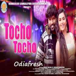 Tocho Tocho- Sambalpuri